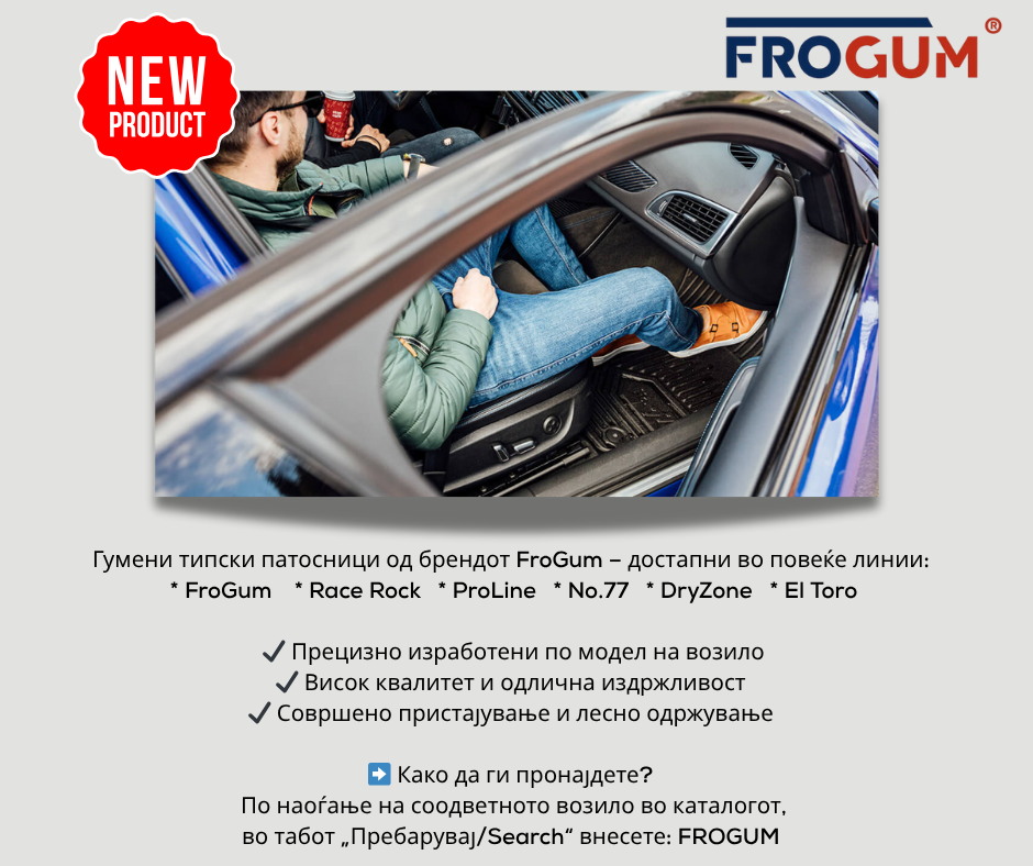 Promo
