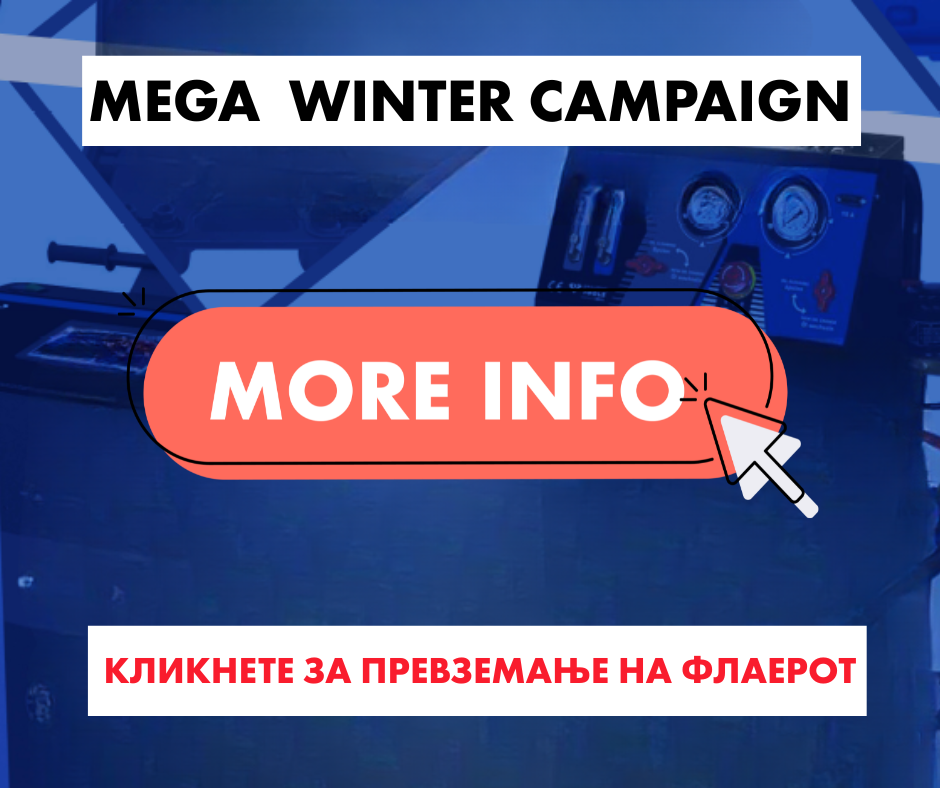 Promo