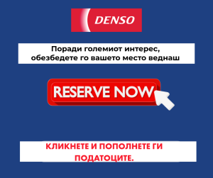 Promo