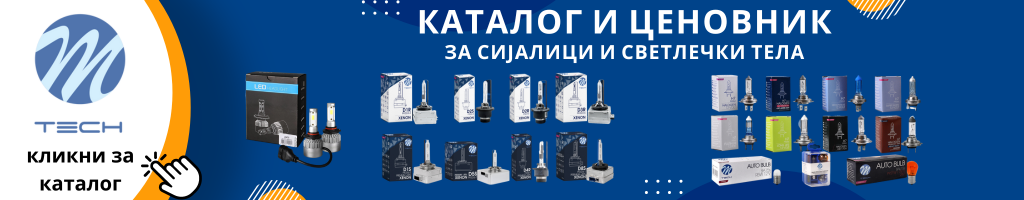 Promo