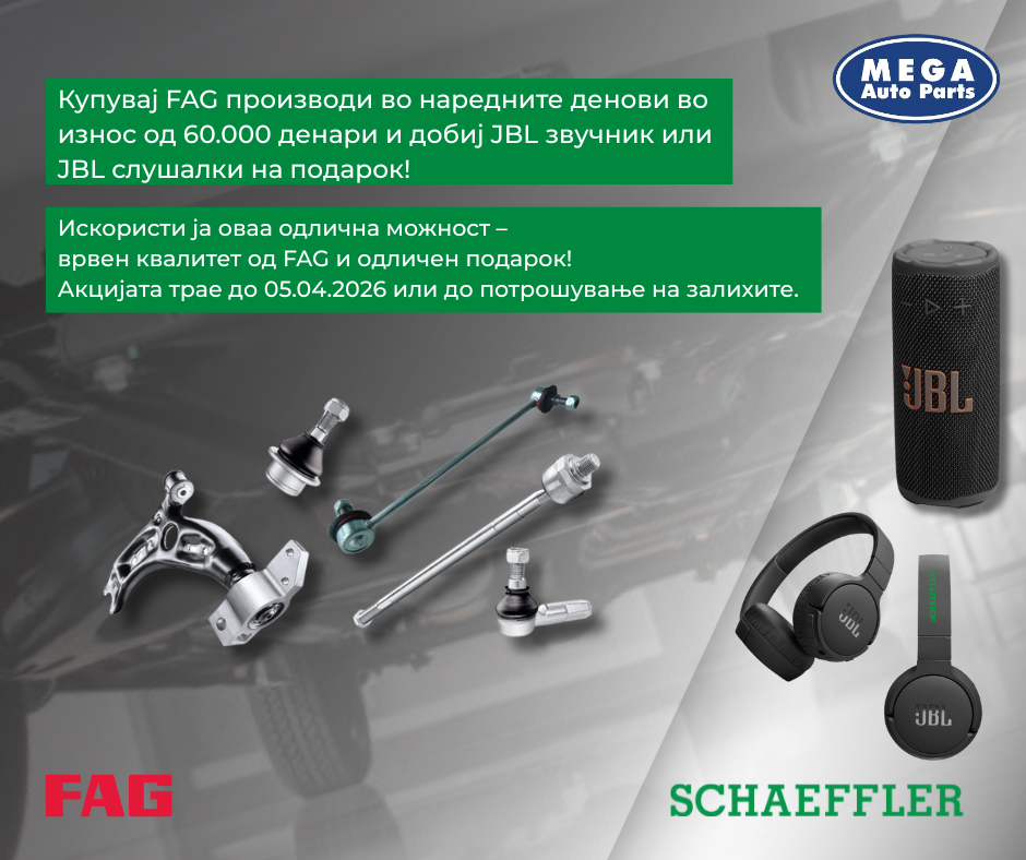Promo