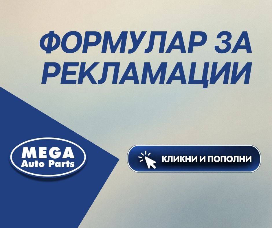 Promo