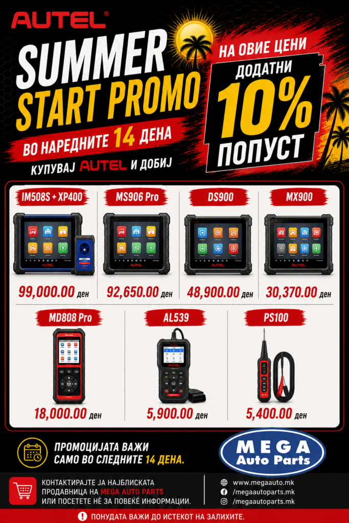 Promo