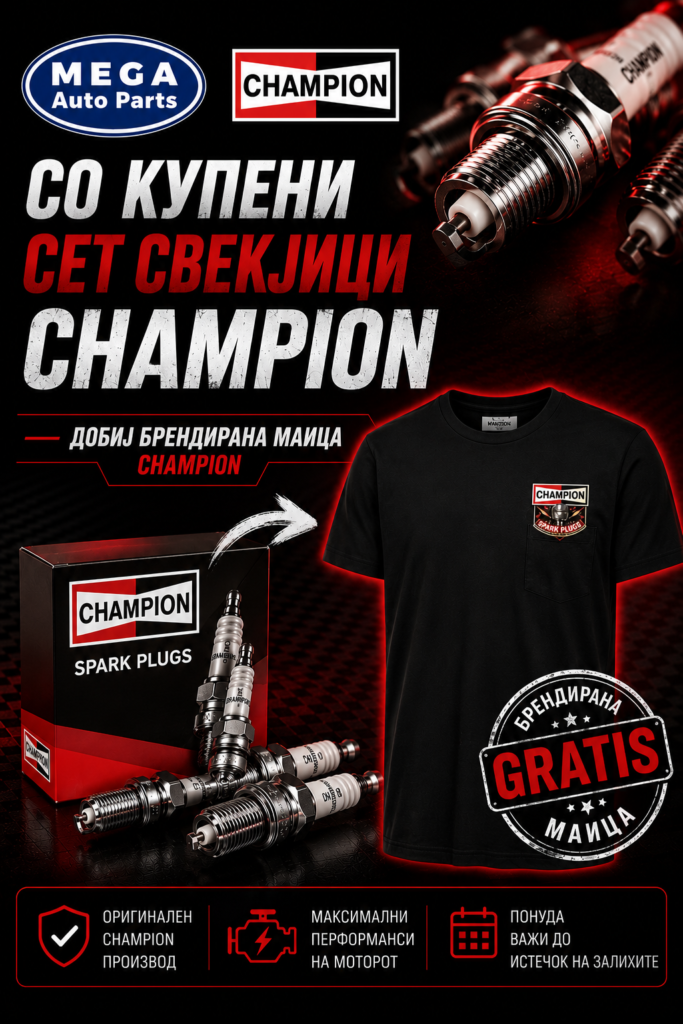Promo