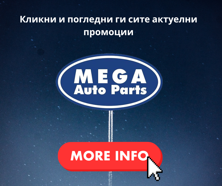 Promo