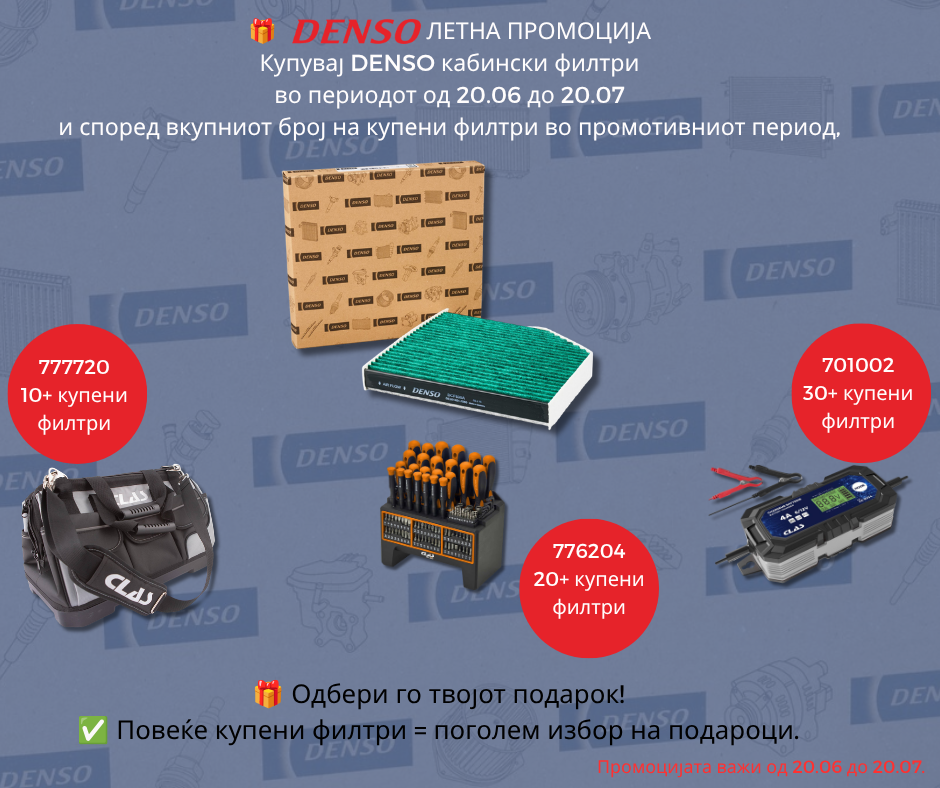 Promo