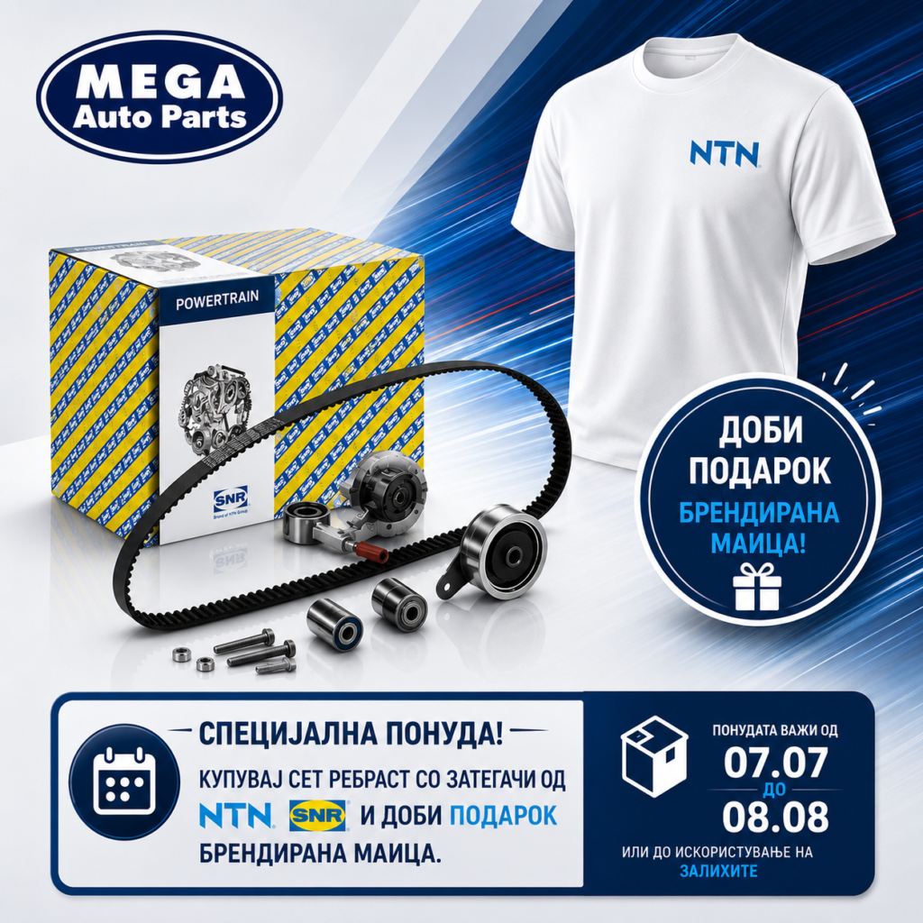 Promo