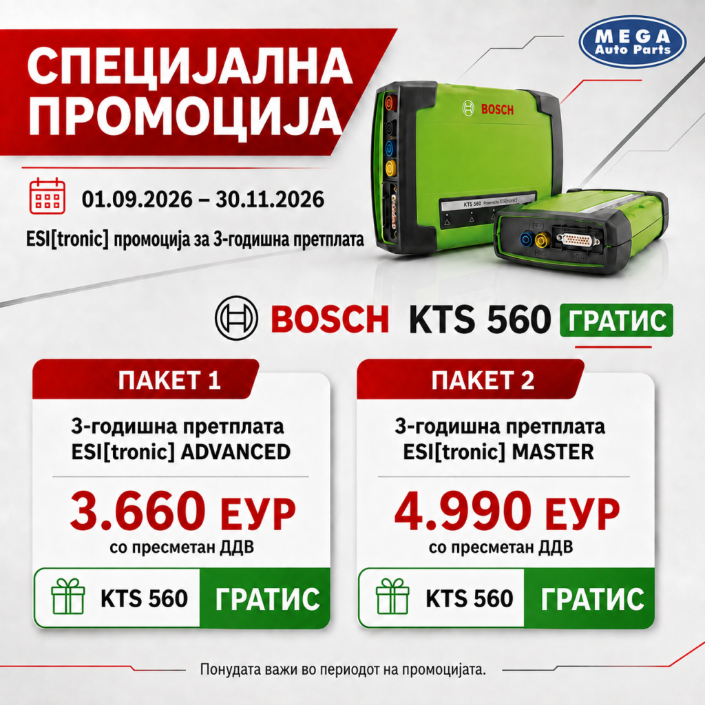 Promo