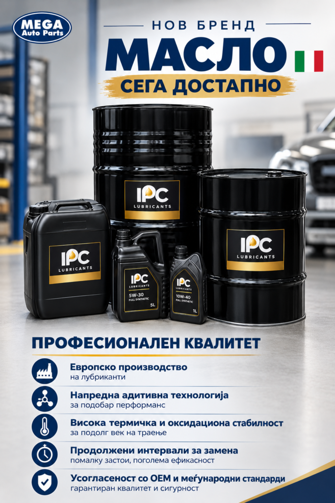 Promo